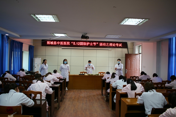 护理风采