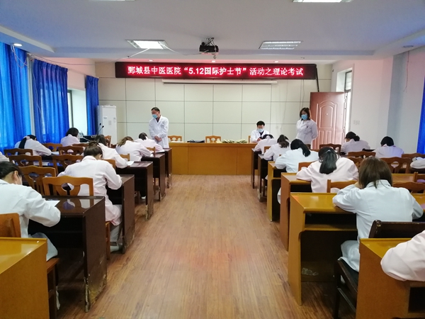 护理风采