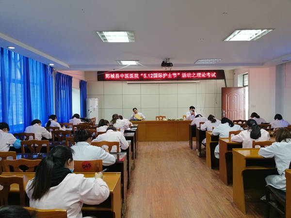 护理风采